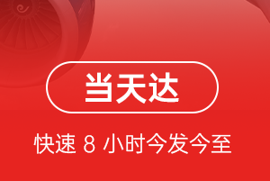 贵阳龙洞堡空运公司航空货运公司【机场