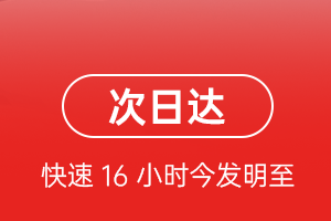 贵阳龙洞堡空运公司航空货运 航空货运