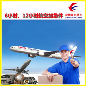 贵阳龙洞堡空运公司公司谈空运的四大作用是什么